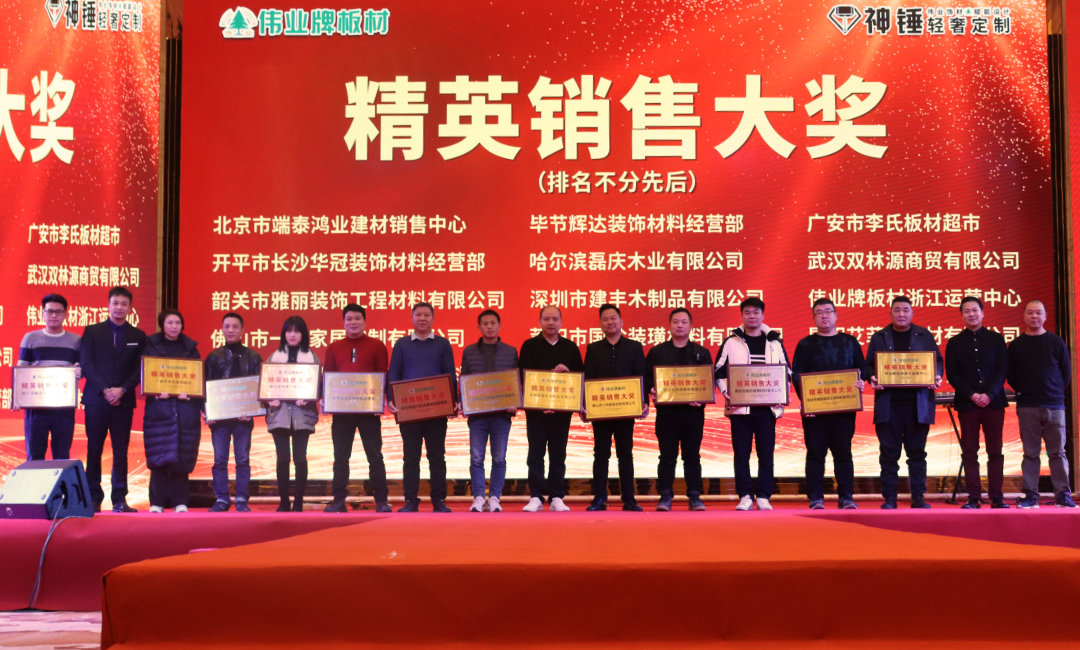 經(jīng)營銷售大獎(jiǎng).jpg