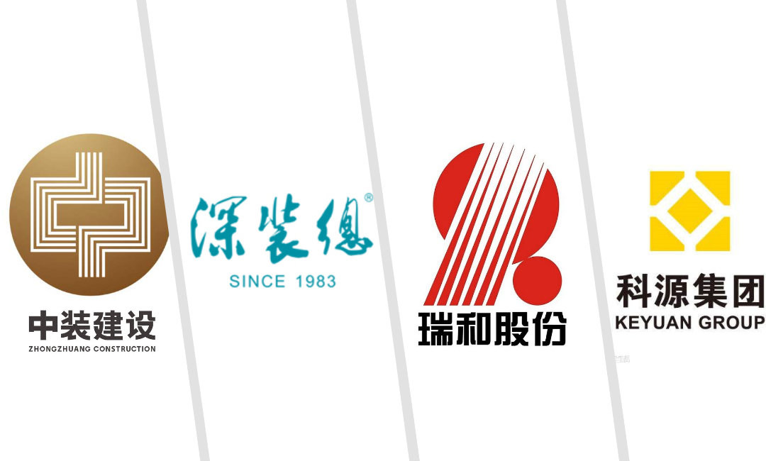 10月 與中裝、深裝總等簽訂戰(zhàn)略合作關(guān)系的沖突文件 2021-01-28 10-17-49-929.jpg