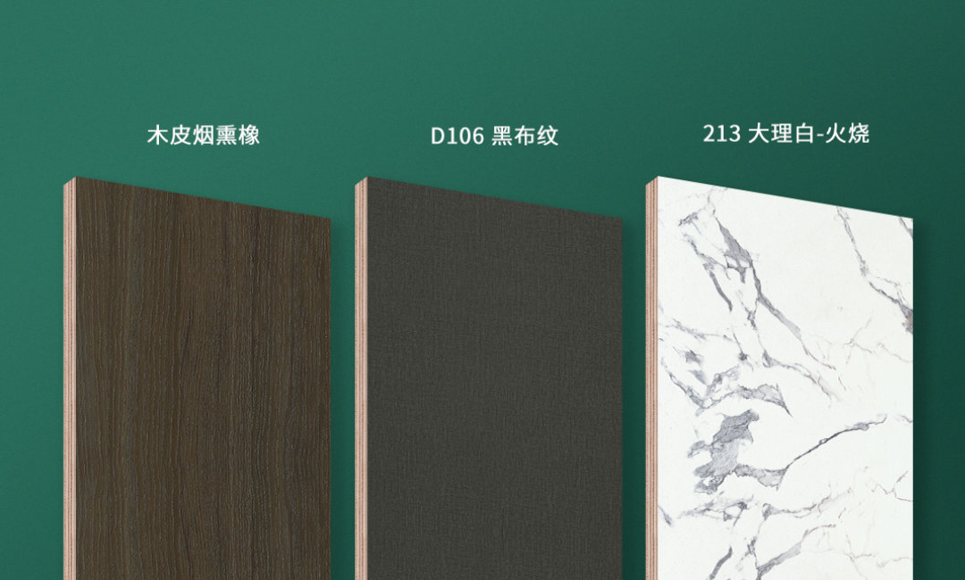 五 現(xiàn)代風(fēng)(木皮煙熏橡 D106黑布紋 213 大理白-火燒).jpg